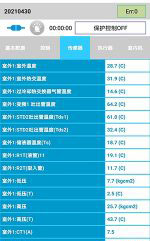 灵寿中央空调维修电话是多少