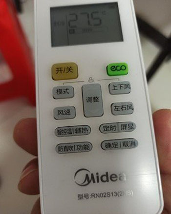 灵寿空调遥控器打不开